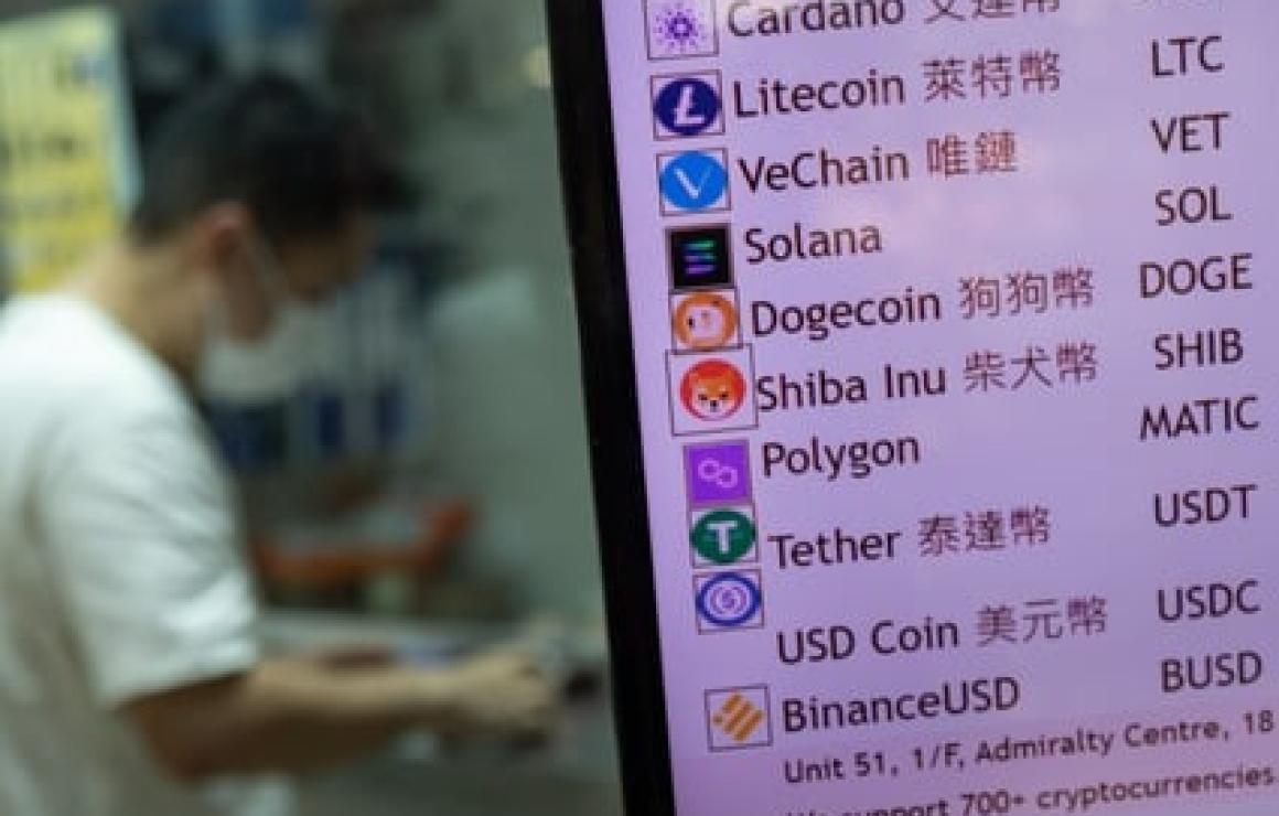 Dogecoin (DOGE) headquarters.
