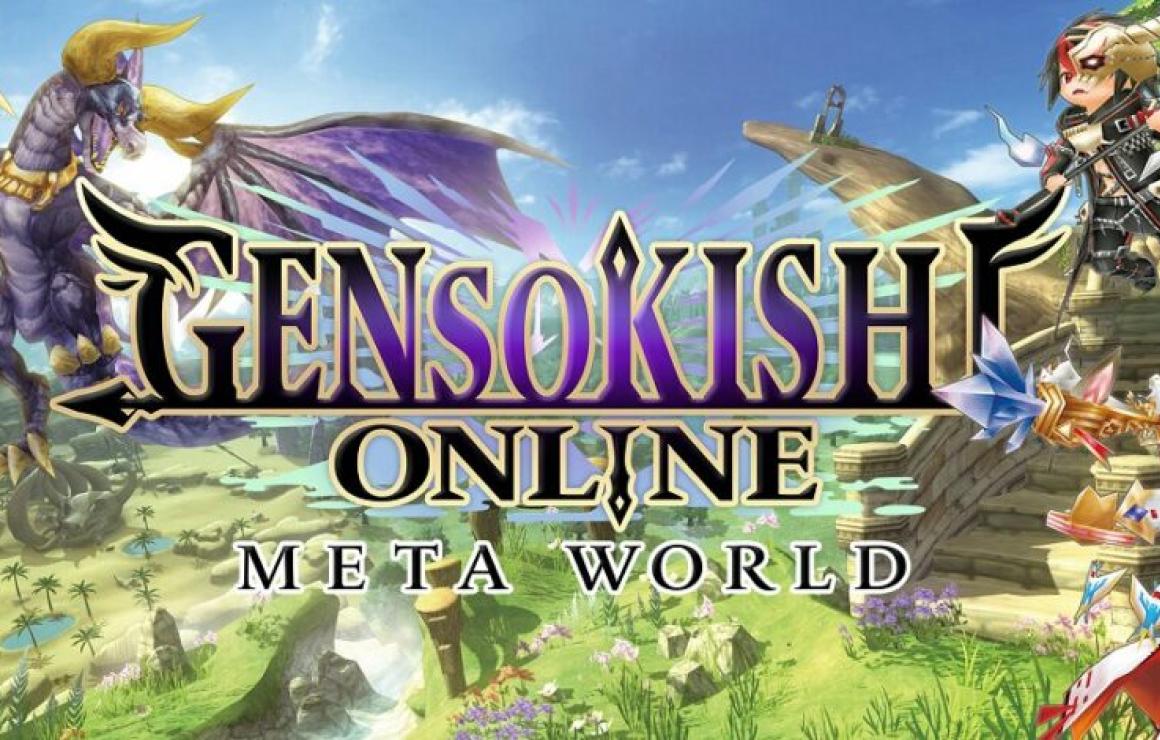 What is GensoKishi Metaverse (