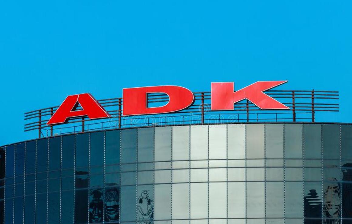 Aidos Kuneen (ADK) headquarter