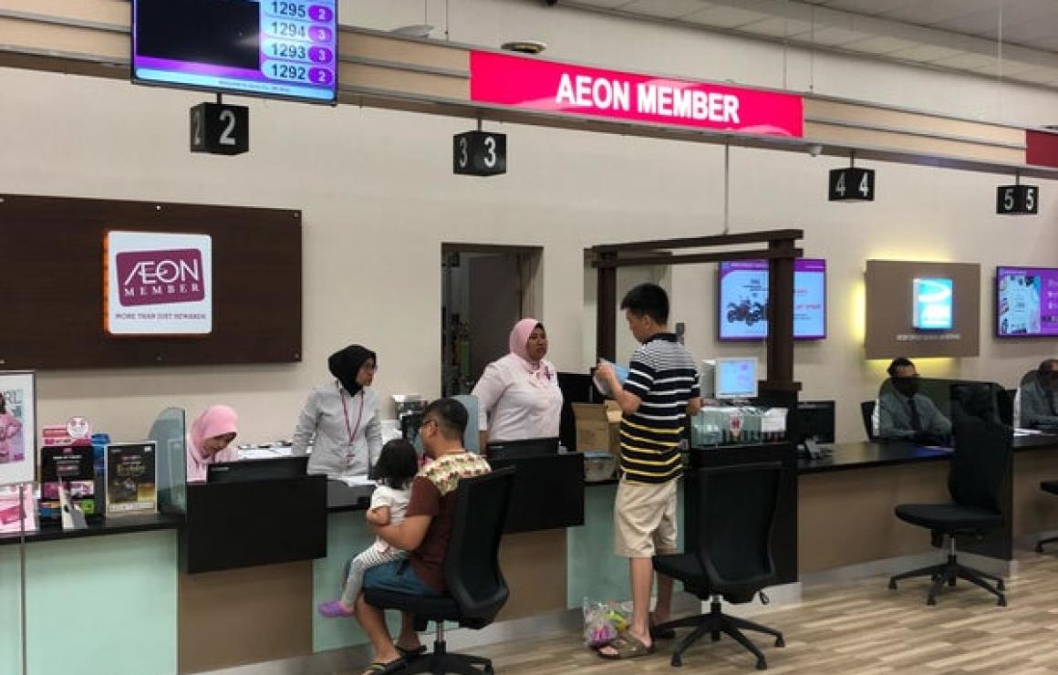 AEON headquarters.
Aeon is a m