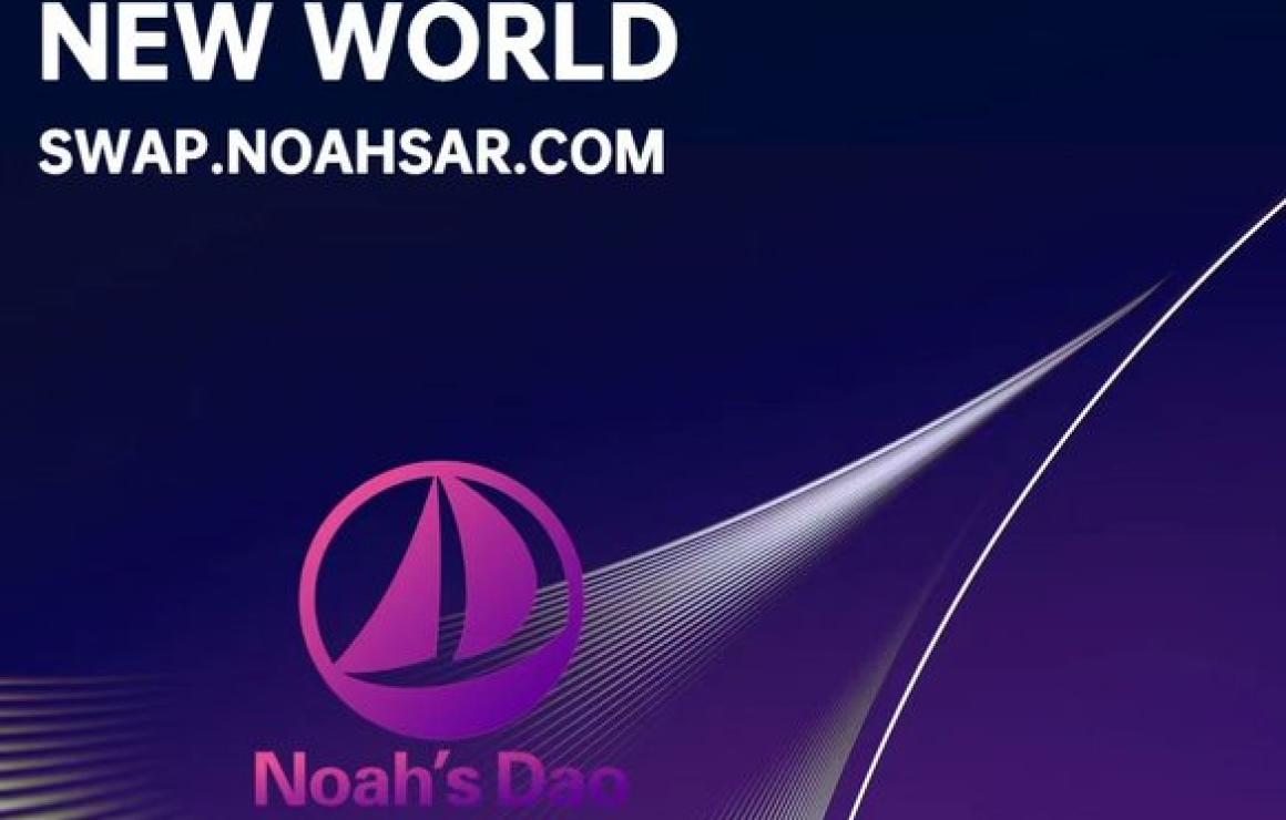 NSKSwap headquarters.
NSKSwap
