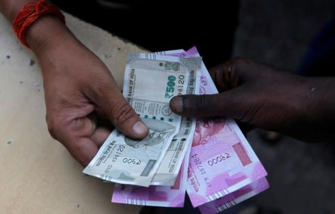 Rupee (RUP) headquarters.
The