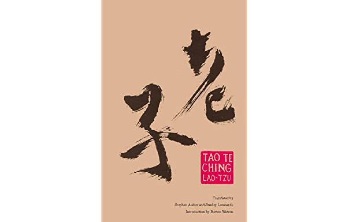 What is Tao Te Ching (TTC)?
Th