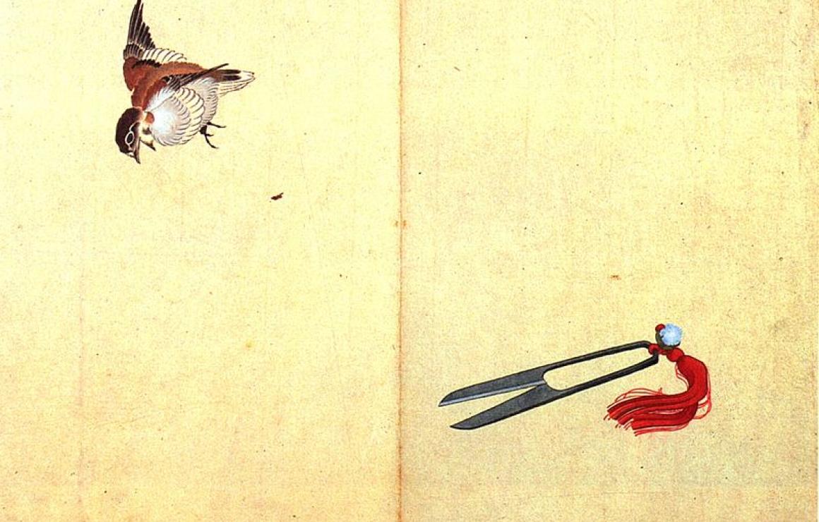 Shita-kiri Suzume (SUZUME) hea
